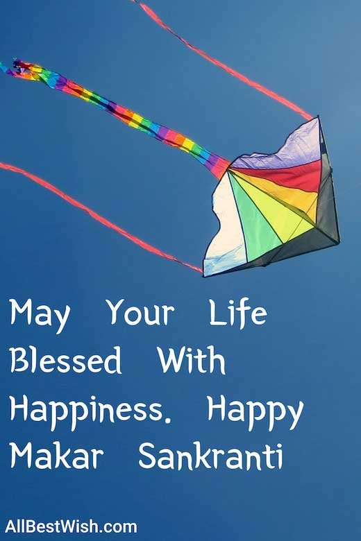 May Your Life Blessed With Happiness. Happy Makar Sankranti