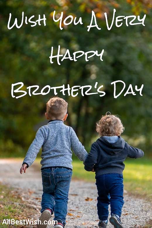 Wish You A Very Happy Brother's Day