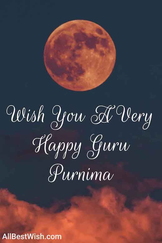 Wish You A Very Happy Guru Purnima
