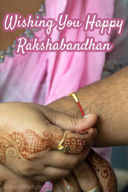 Wishing You Happy Rakshabandhan